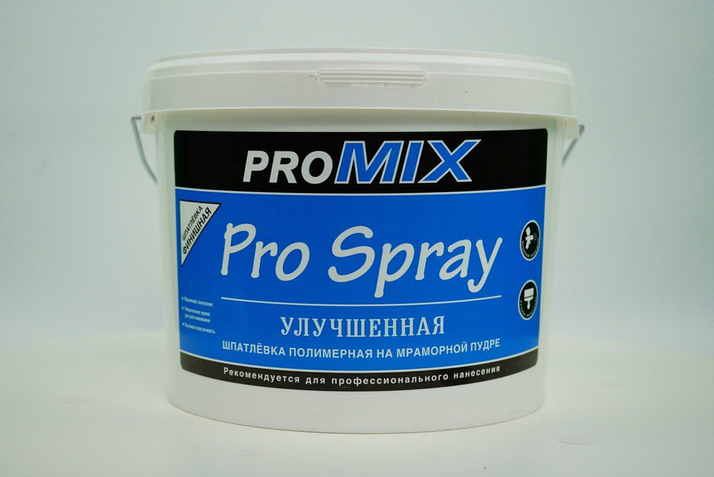 Финишная шпатлевка PROMIX Pro Spray готовая для стен и потолков, 18 кг  #1