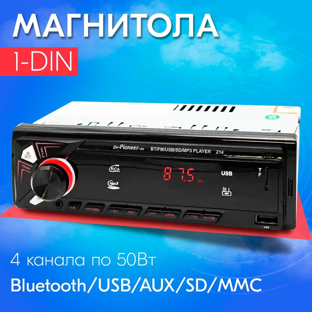 Bluetooth адаптер для магнитолы (AUX) BT-350/WR01