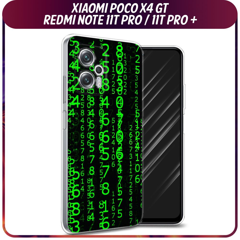 Силиконовый чехол на Xiaomi Poco X4 GT/Redmi Note 11T Pro/Redmi Note 11T Pro Plus / Поко X4 GT/Редми #1