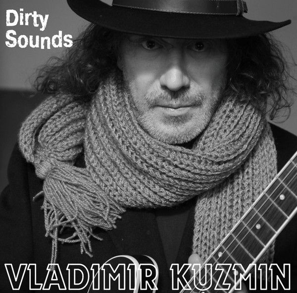 Винил Владимир Кузьмин. Dirty Sounds (LP, Limited Edition, Poster) #1