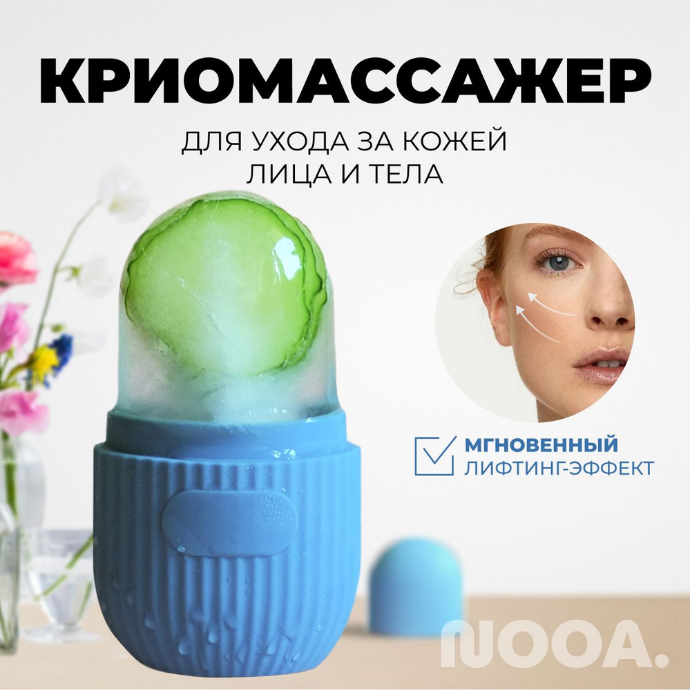 Косметолог рассказала, почему нельзя протирать кожу лица льдом