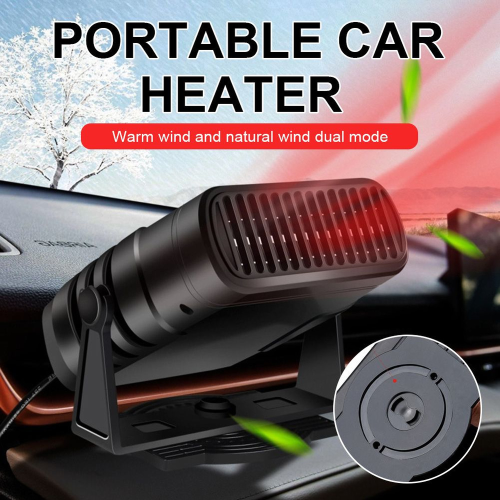 Автомобильный теплонагреватель Auto Heater Fan 12 volt SJ006 купить