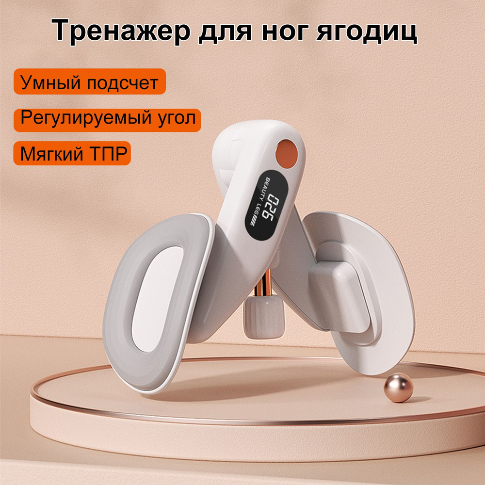 Мини-тренажер A30 #1