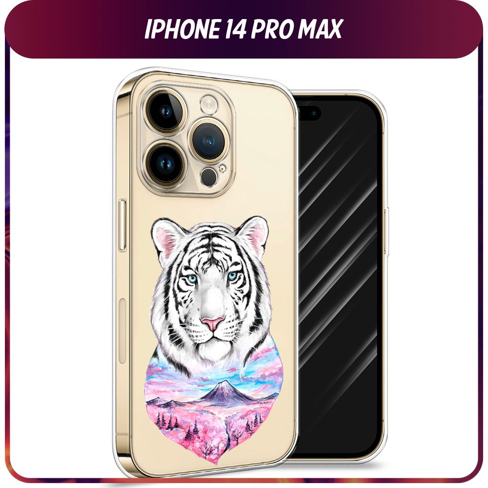 Силиконовый чехол на Apple iPhone 14 Pro Max / Айфон 14 Про Макс 