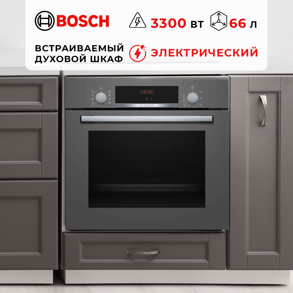 Электрический духовой шкаф с конвекцией Bosch HBF514BH0T встраиваемая электродуховка черная #1