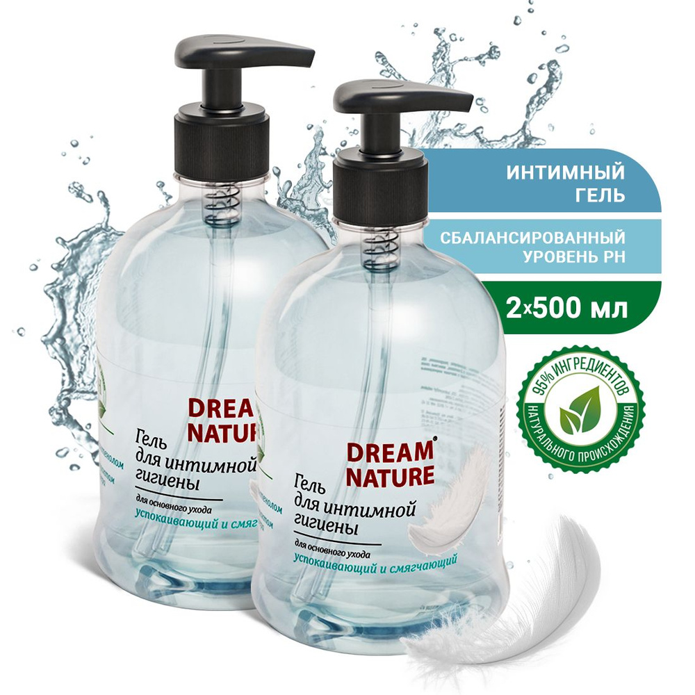 Гель для интимной гигиены женский pH 7 Dream Nature с Д-пантенолом и ...
