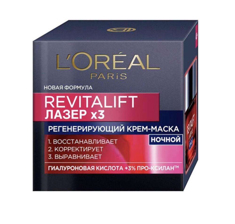 Лореаль Париж / L'Oreal Paris - Регенирирующий Крем-маска для лица Ночной Revitalift Лазер, 50 мл  #1