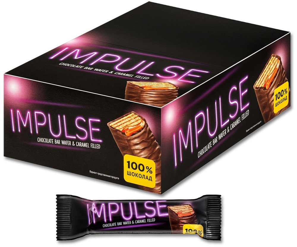 Вафельный батончик "Impulse" вафли, карамель в шоколаде, 16 г, 24 шт.  #1