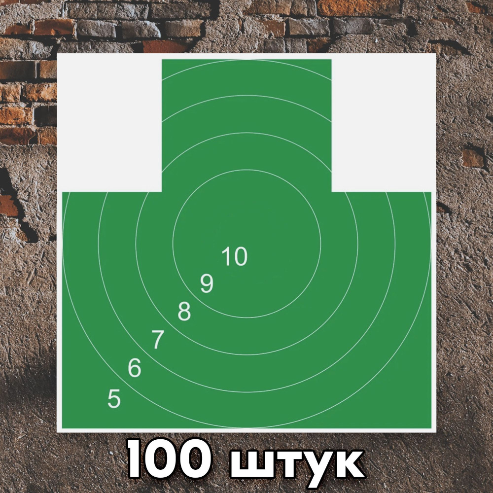 ProLibreOffice: Рисуем мишень в LibreOffice Draw