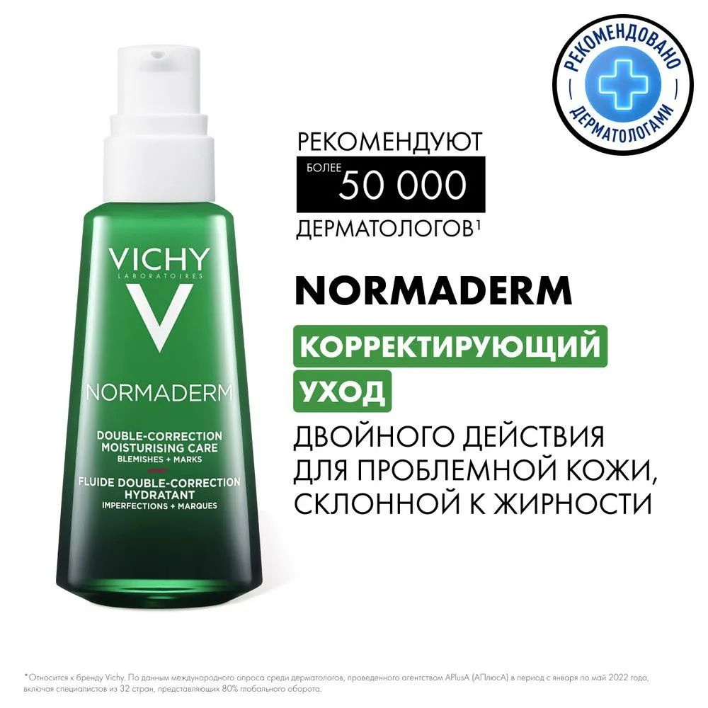 VichyNormaderm Корректирующий крем-флюид для лица двойного действия ...