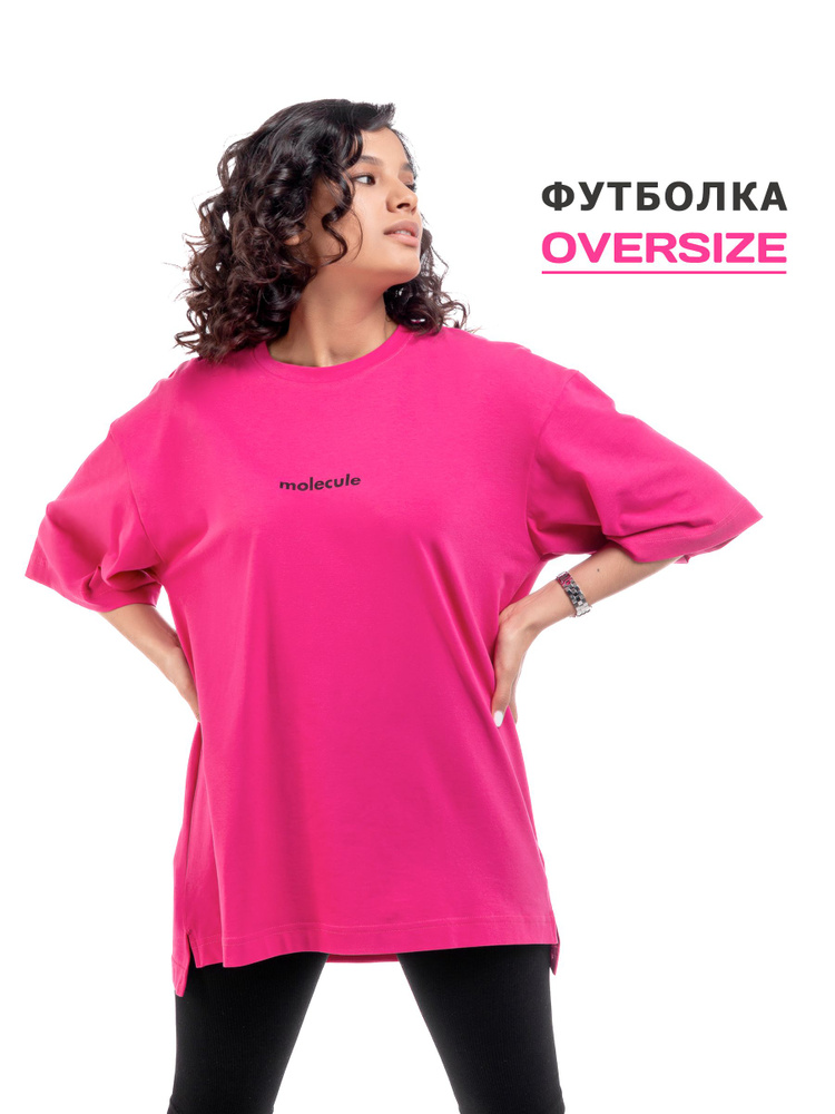 Футболка molecule streetwear #1