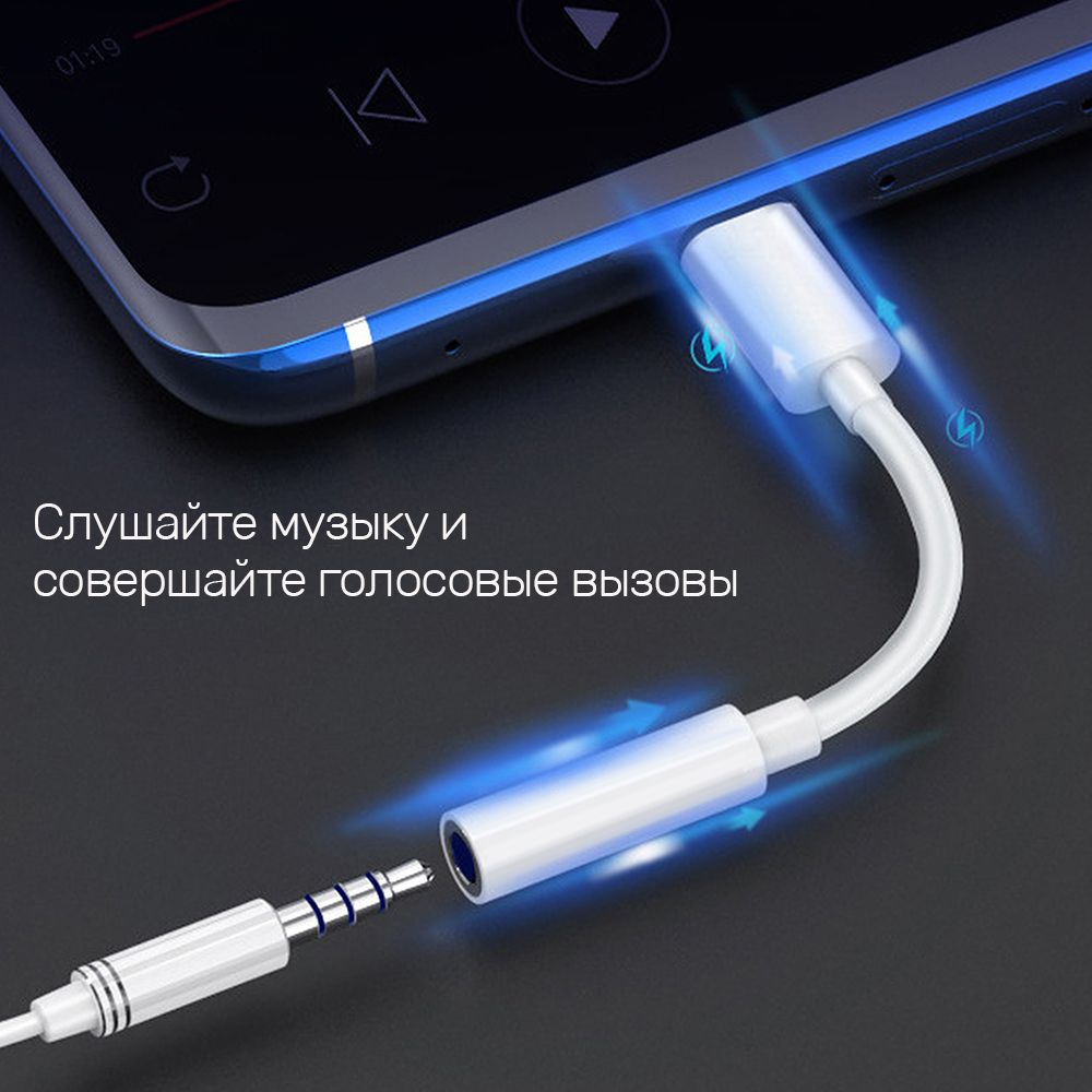 Кабель 3.5 мм, USB Type-C hoco ls36/37 - купить по низкой цене в  интернет-магазине OZON (934874556)