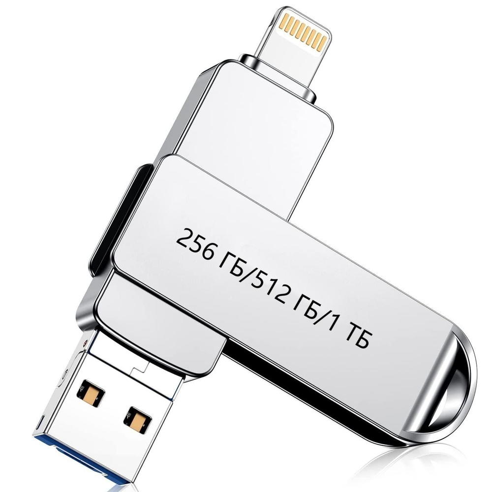 USB-флеш-накопитель Corena 3 в 1-Lightning+USB 3.0+microUSB 1 ТБ - купить  по выгодной цене в интернет-магазине OZON (1078104640)