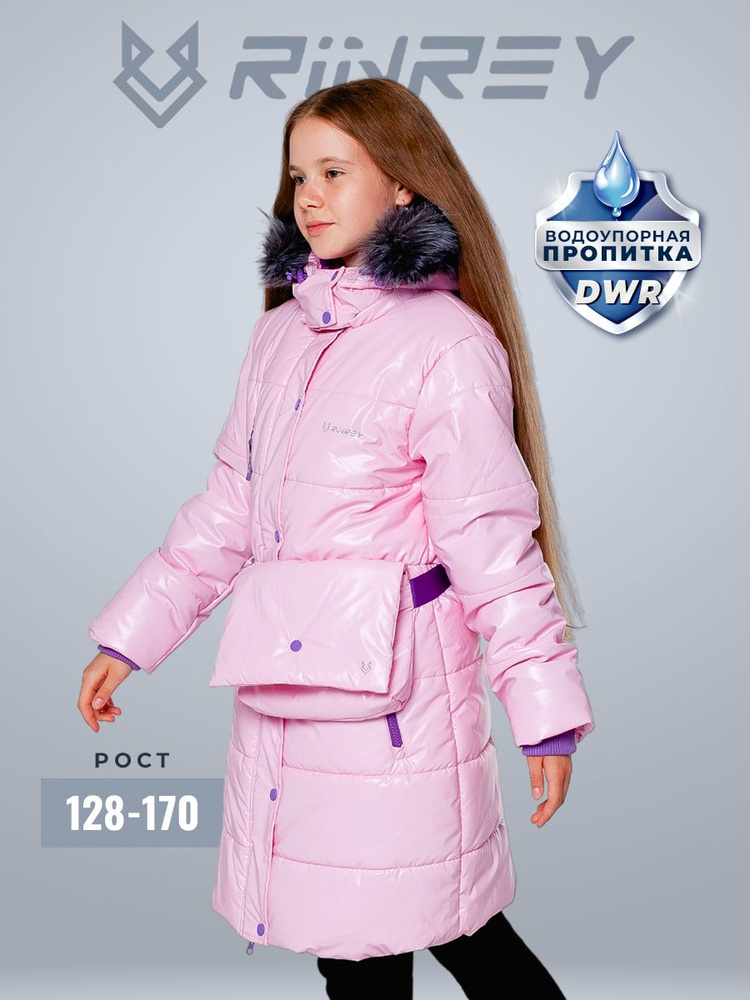 Пуховик RINREY #1