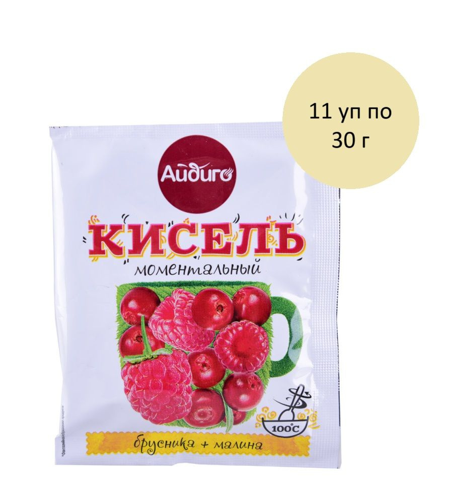 Кисель Айдиго моментальный брусника малина, 11 уп по 30 г #1