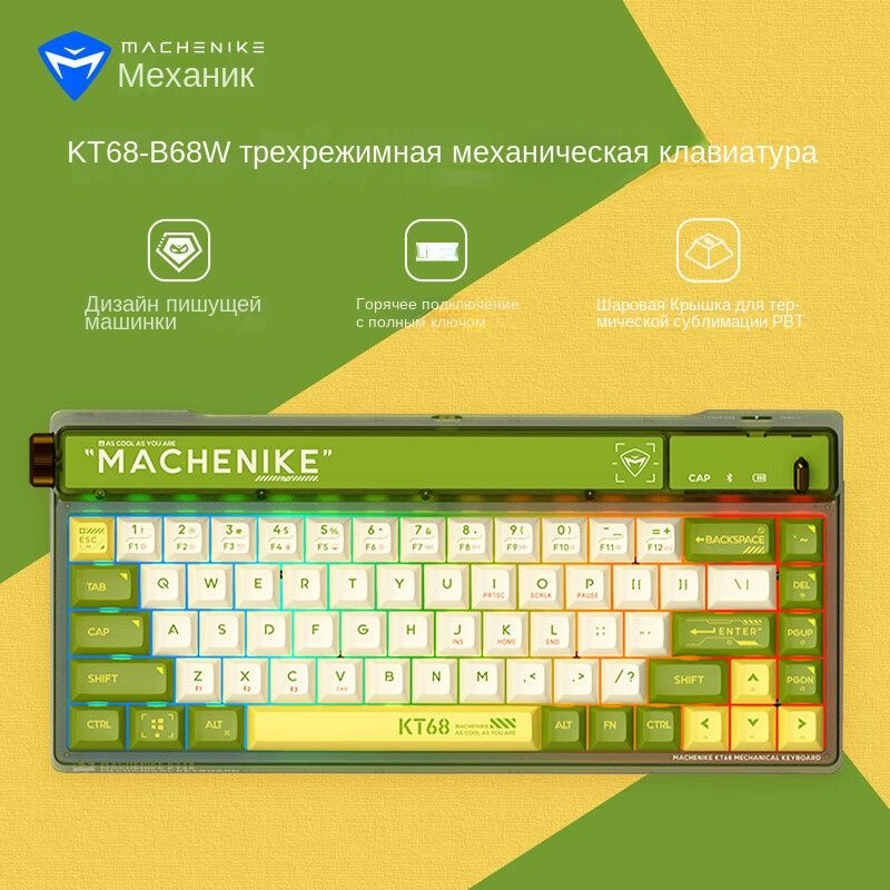 Механическая клавиатура Machenike SKU00017 купить по низкой цене ...