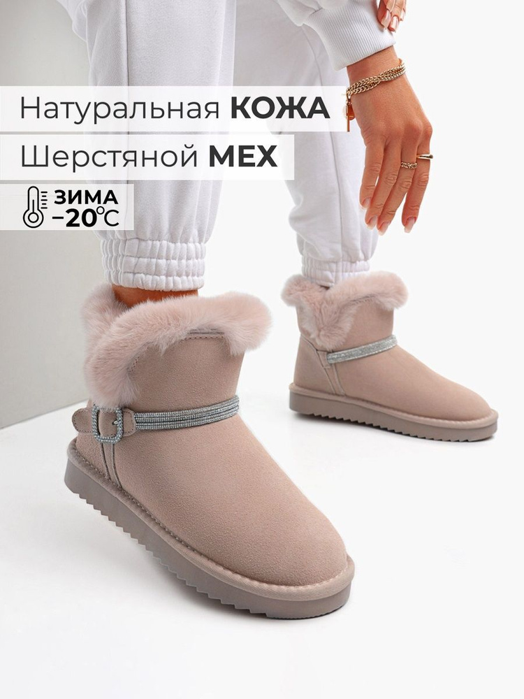 Ugg uri clearance dama