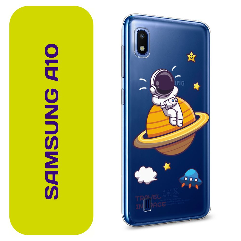 Чехол на Самсунг А10 / Samsung Galaxy A10 с принтом "Отдых на сатурне ...