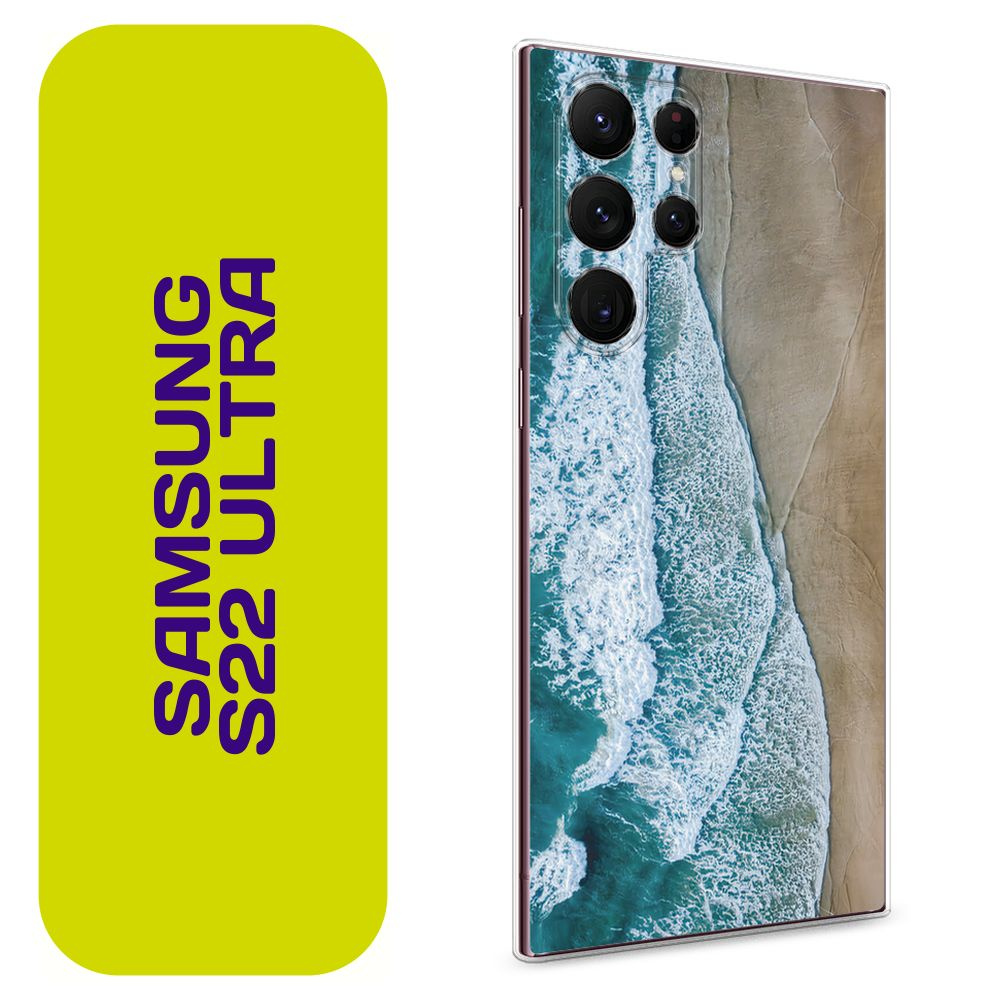 Чехол на Самсунг S22 Ultra / Samsung Galaxy S22 Ultra с принтом ...