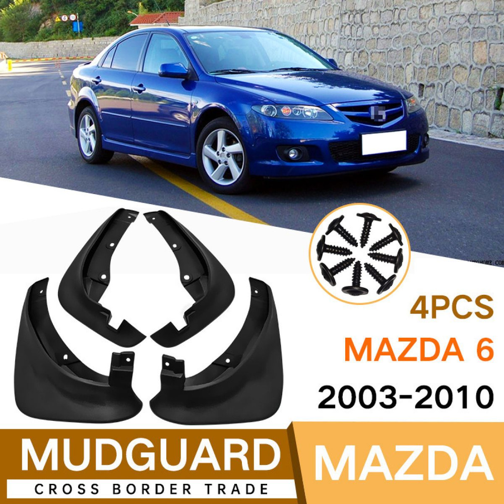 Автозапчасти для Mazda 6 Sedan 2003-2010 Брызговики устройство защиты от  брызг защита внешней отделки- 4 шт - арт. Mazda 6 Sedan 2003-2010 - купить  по выгодной цене в интернет-магазине OZON (1362867505)