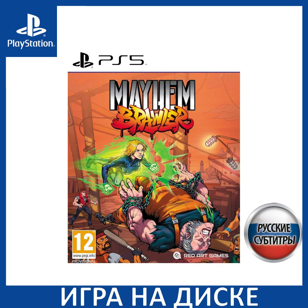 Игра Mayhem Brawler (PlayStation 5, Русские субтитры)