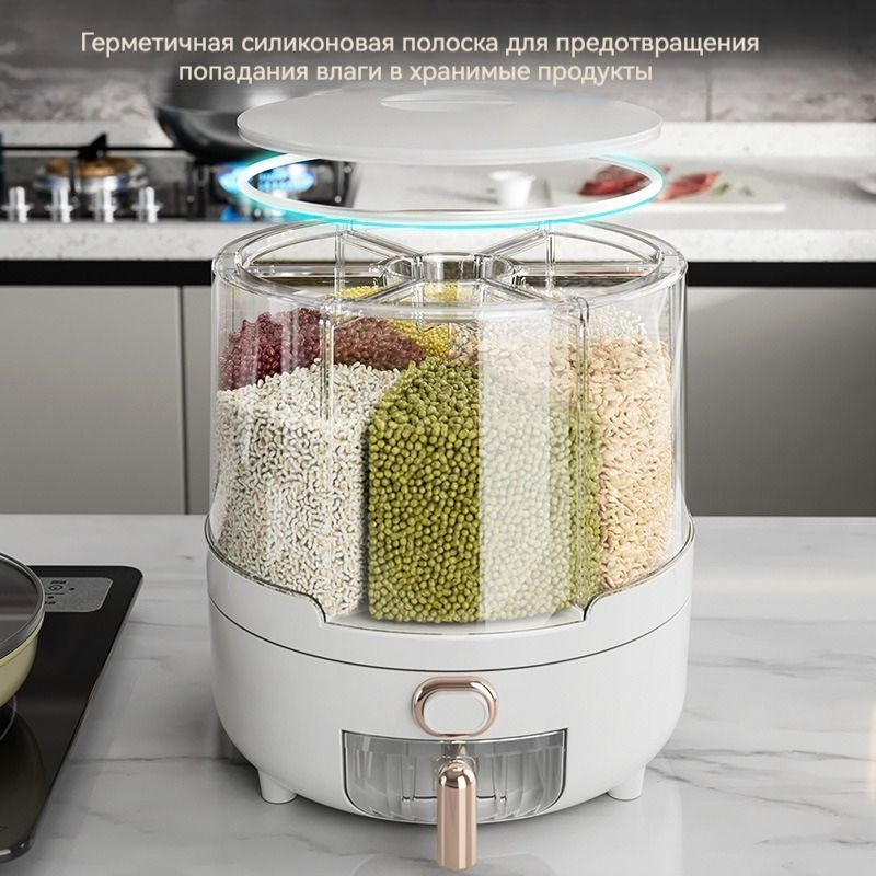 Диспенсер с дозатором пищевой "无", 6000 мл - купить по выгодным ценам в ...