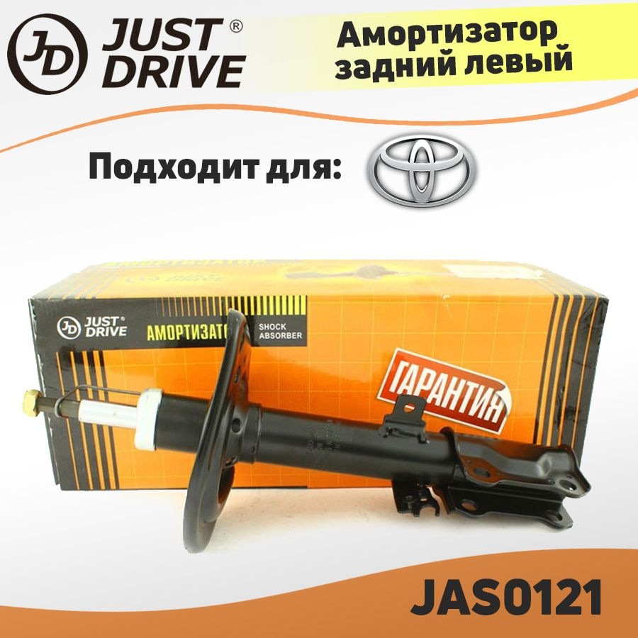 Амортизатор задний левый для Toyota Camry VII 06- ; Тойота Камри 40 / кросс-номер KYB 339026  #1