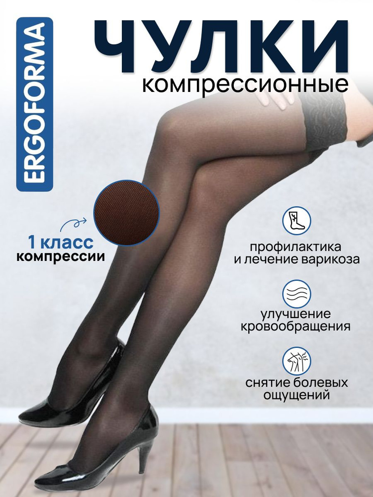 Стоковые фотографии по запросу Thin black tights