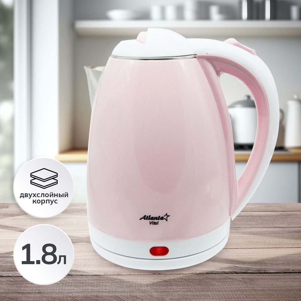 Электрический чайник Atlanta ATH-2437 (pink) 1,8 л, двухслойный корпус, дисковый ТЭН, автоотключение, #1