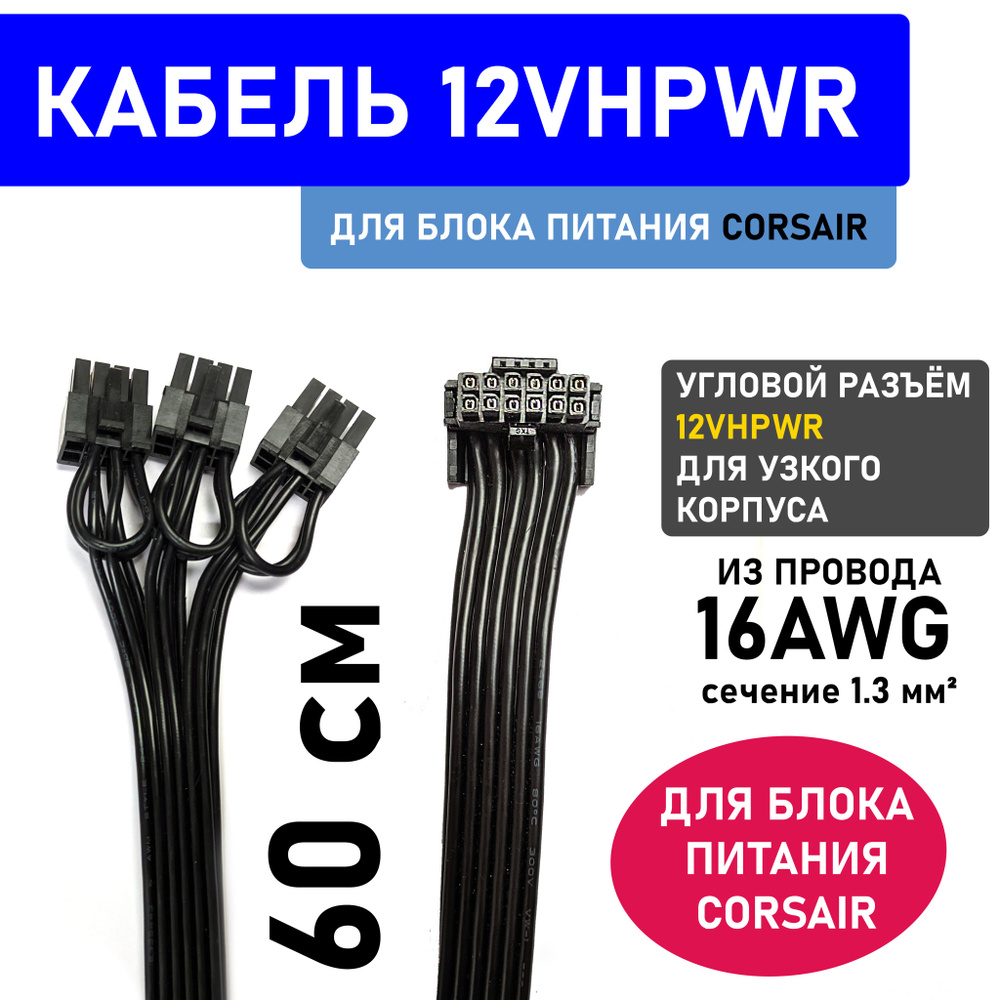 Райзер (переходник, адаптер) с PCI-E 1x на PCI-E 16x (с кабелем USB)