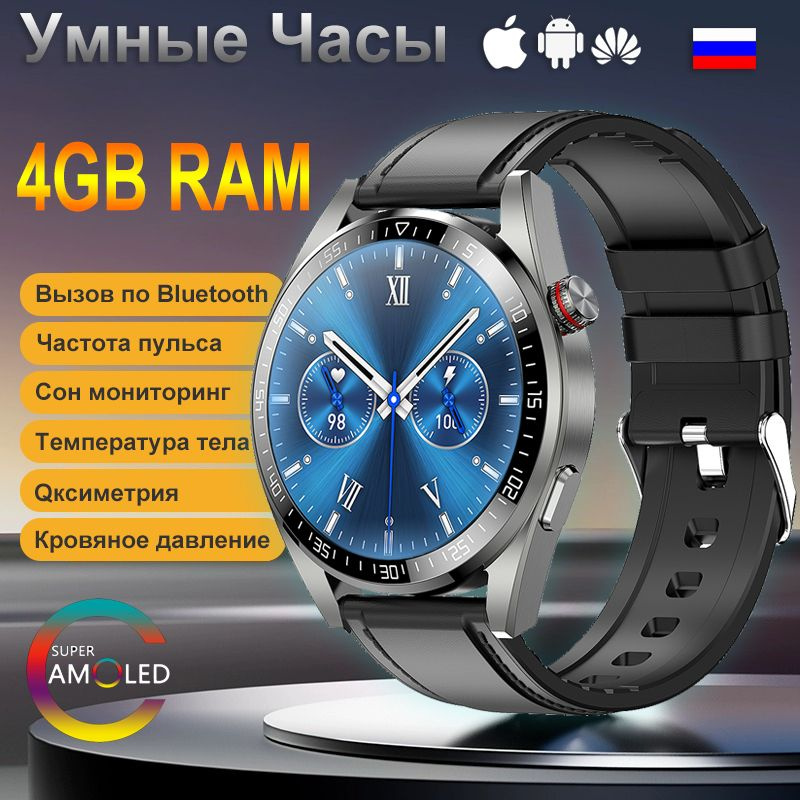 SACOSDING Умные часы Apollo-004r-PRO-A, 48mm, Черная кожа #1