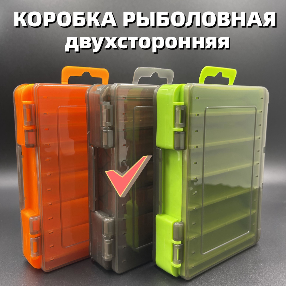 Коробка для воблеров и других приманок двухсторонняя черная/ Органайзер ...