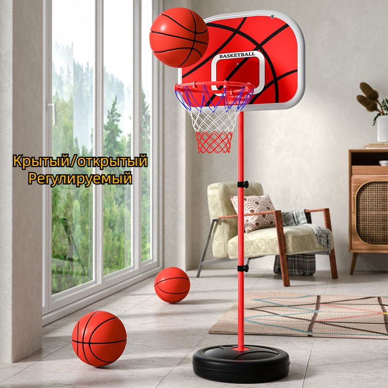 Баскетбольная стойка 1,2 м Детская баскетбольная стойка Регулируемая ...