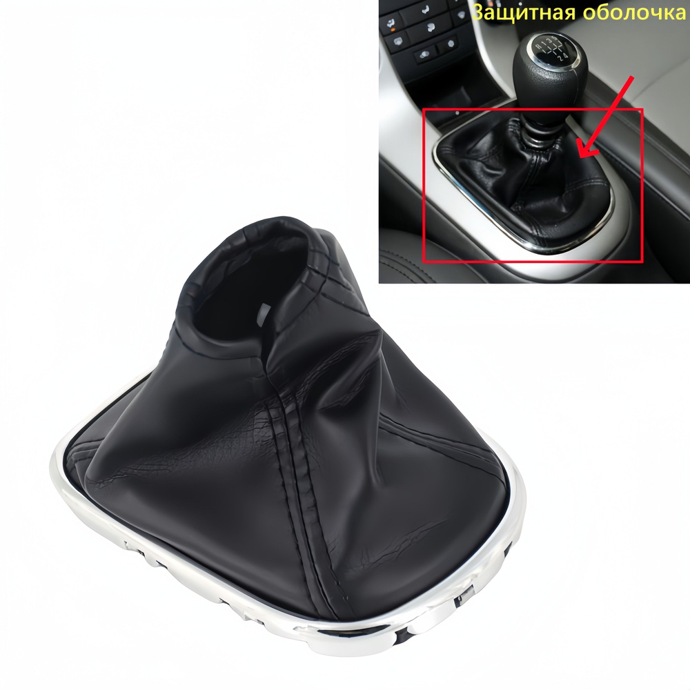 Подходит для Ауди Шевроле Круз Chevy Cruze 2008 - 2012 Кнопка ...