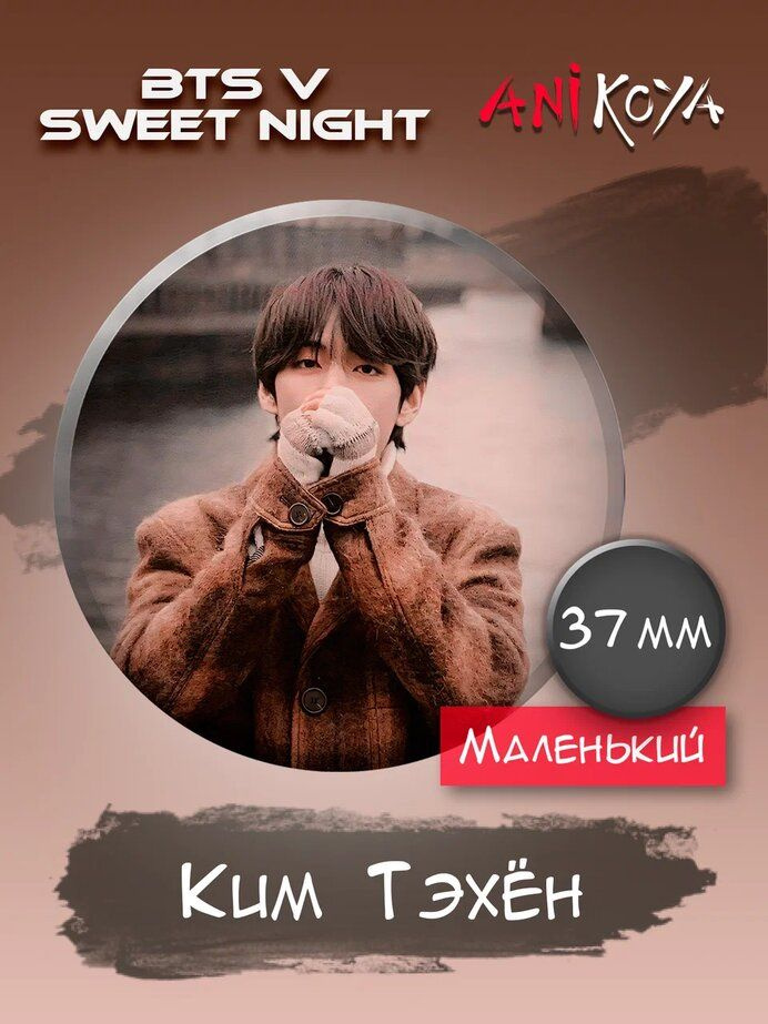 Значок #1