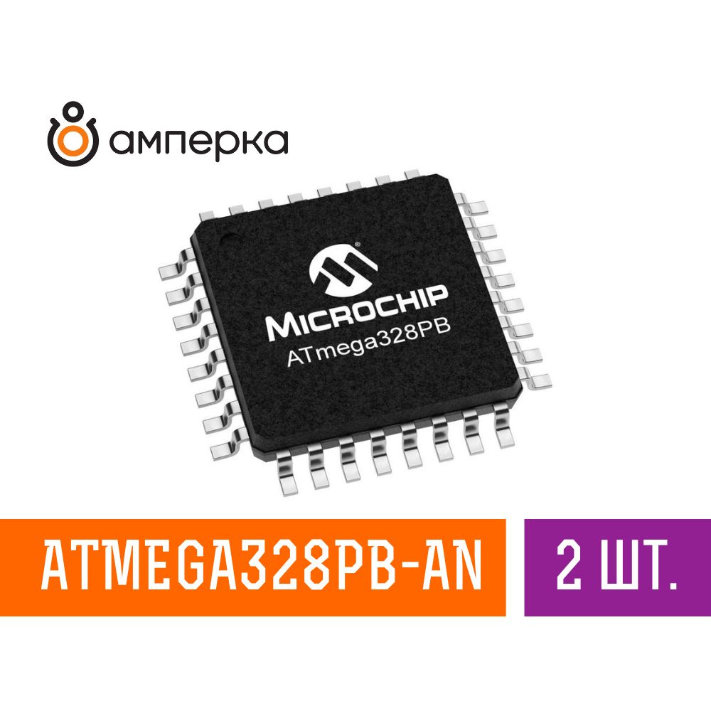 Микроконтроллер ATmega328PB-AN, 8-Бит, AVR, 20МГц, 32КБ Flash, 2КБ SRAM,  TQFP-32, микросхема 2 шт. - купить с доставкой по выгодным ценам в  интернет-магазине OZON (1276044068)