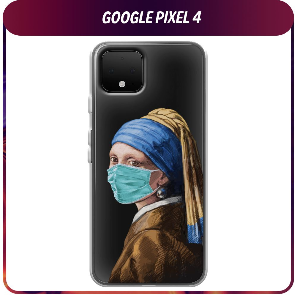 Силиконовый чехол на Google Pixel 4 / Гугл Пиксель 4 