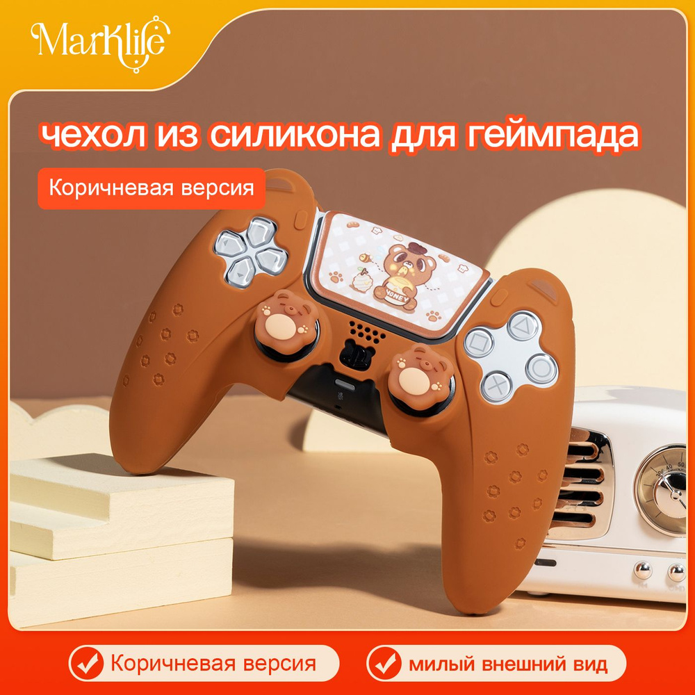 Чехол для контроллера PS5 / Мягкий силиконовый чехол Mark Life с милыми котоушками / анти скольжение #1