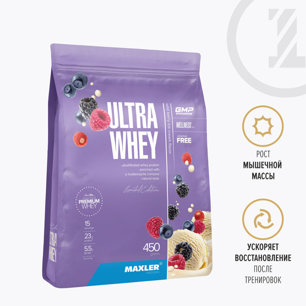 Протеин сывороточный для мужчин и женщин Maxler Ultra Whey 450 гр. - Ягодное мороженое  #1