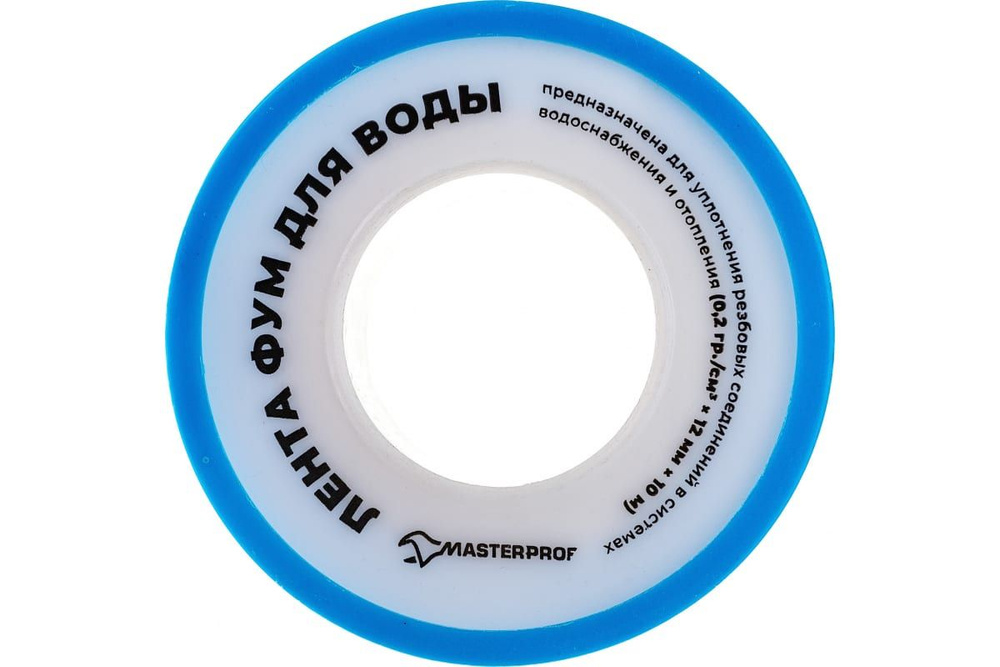 Лента ФУМ д/воды MasterProf малая 12 мм х 0,07 5мм х 10 м, 0.2 г/см3, ЭКОНОМ, белая  #1