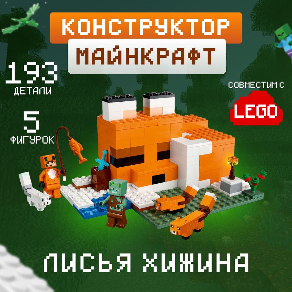 10 лучших функций Minecraft Education для детей - ProgKids