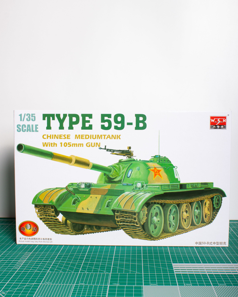 Trumpeter 1/35 Китайский средний танкType 59-В