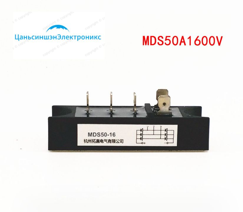 Трехфазный выпрямительный модуль MDS50-16 MDS50A1600V мостовым ...