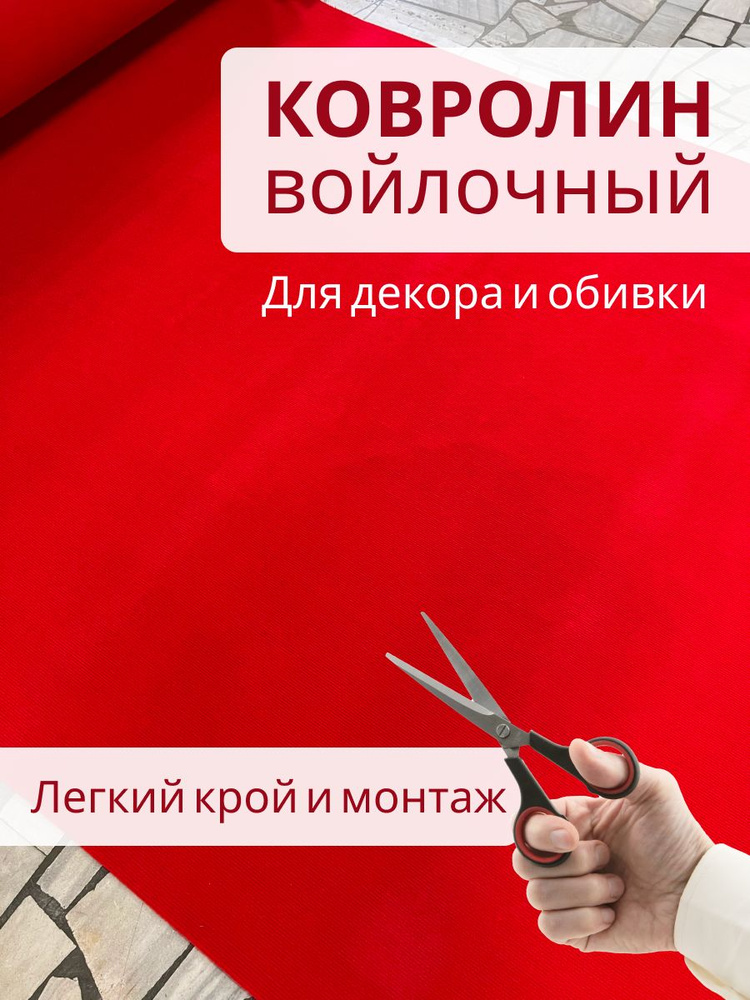 Интернет-магазин напольных покрытий - купить с доставкой по Москве и России | Альм-Фаза