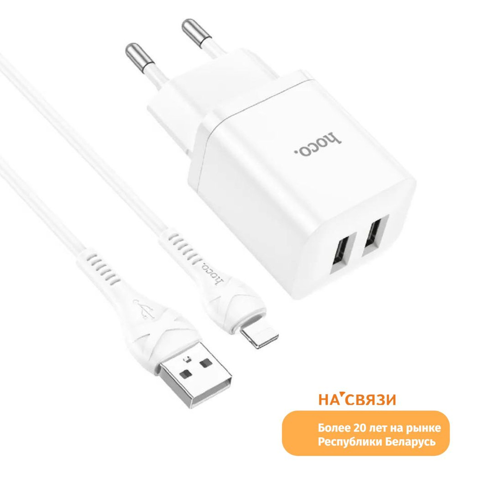 Зарядная станция для мобильных устройств hoco N 25, 5 Вт, USB 3.0 Type-A -  купить по выгодной цене в интернет-магазине OZON (1307923214)