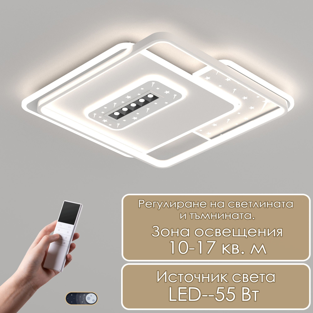 Люстра потолочнаяCassinasA05-1_Белый, квадратный, диаметр 500 мм, LED -  купить по выгодной цене в интернет-магазине OZON с доставкой (1310177799)