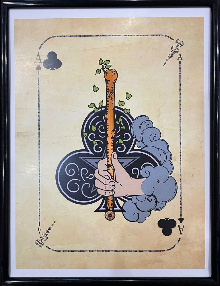 Wizard Work Постер, 40 #1