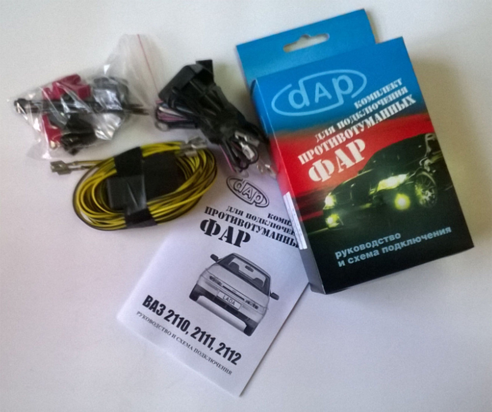 Комплект для подключения противотуманных фар для автомобиля ВАЗ 2110 ...