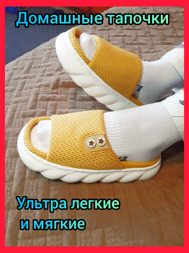Тапочки Леопард #1