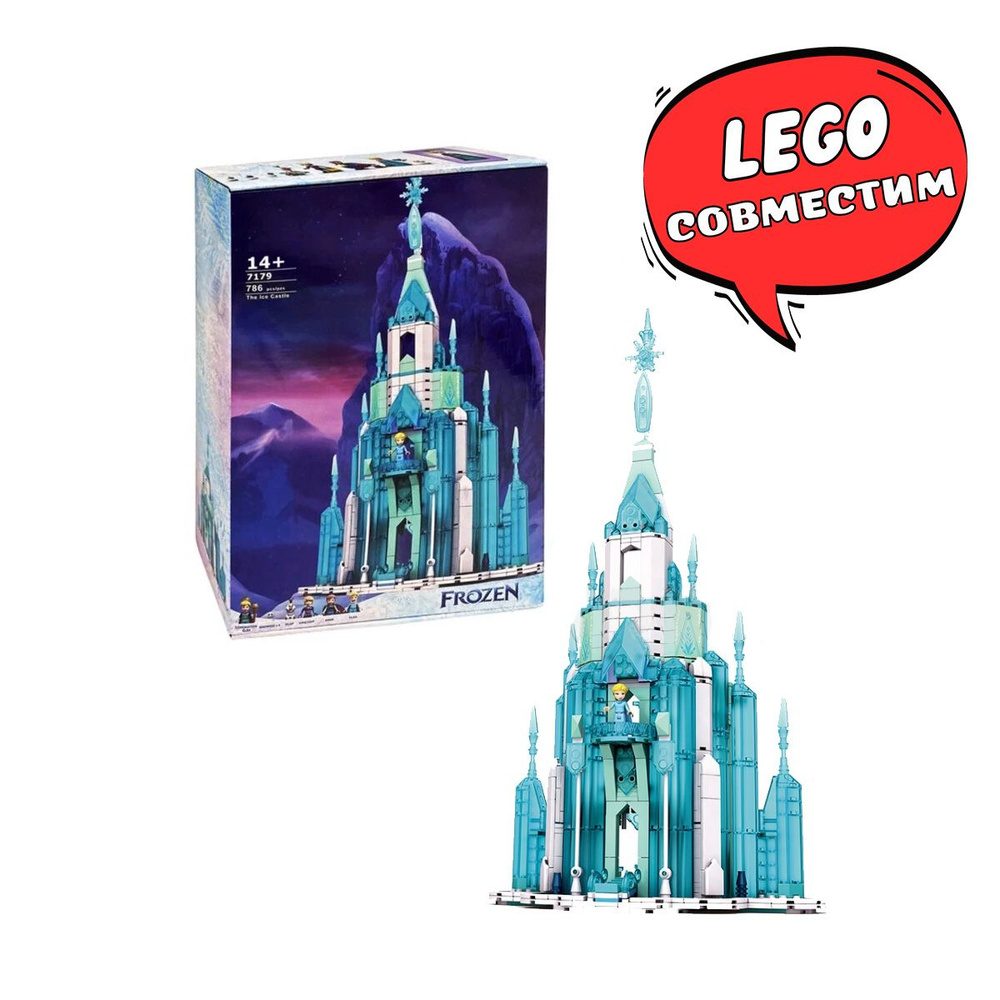 786 lego Disney Princess 43172 OZON 1312430941